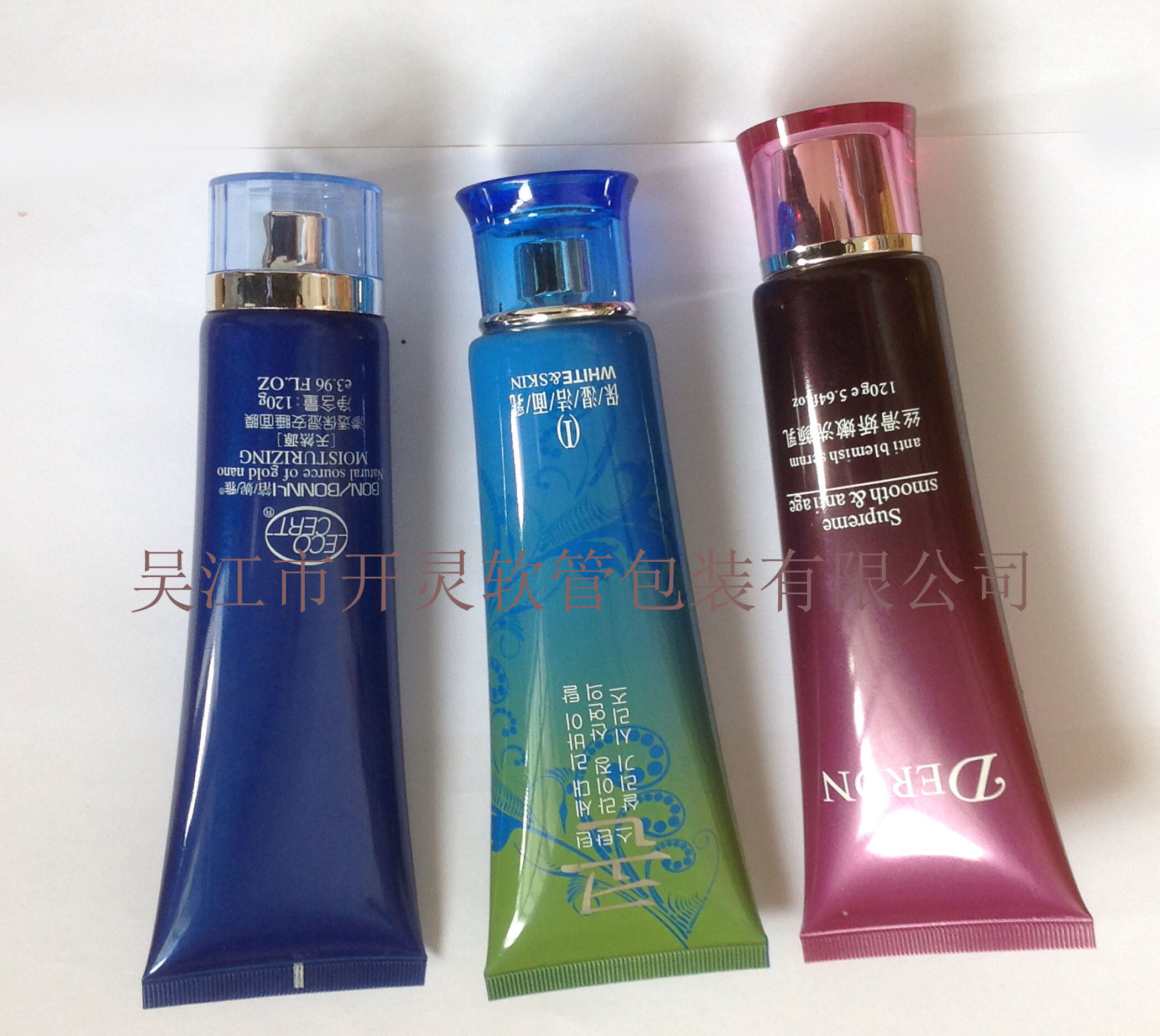 化妆品软管系列