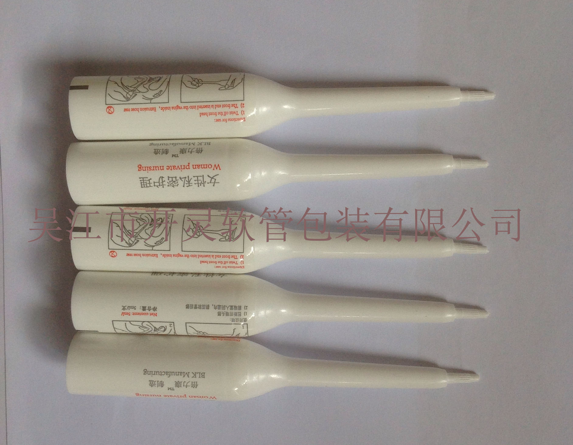 直径16直径19小尖嘴
