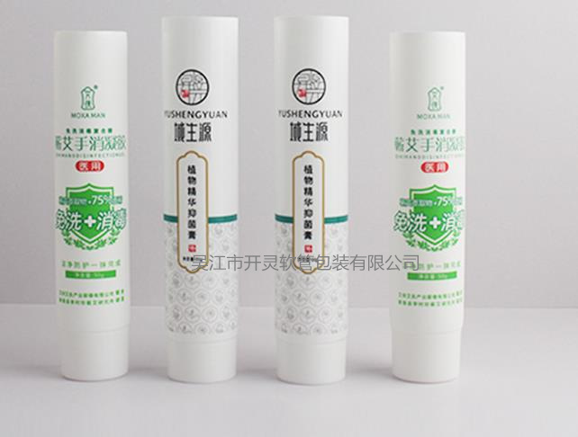 洗手液管
